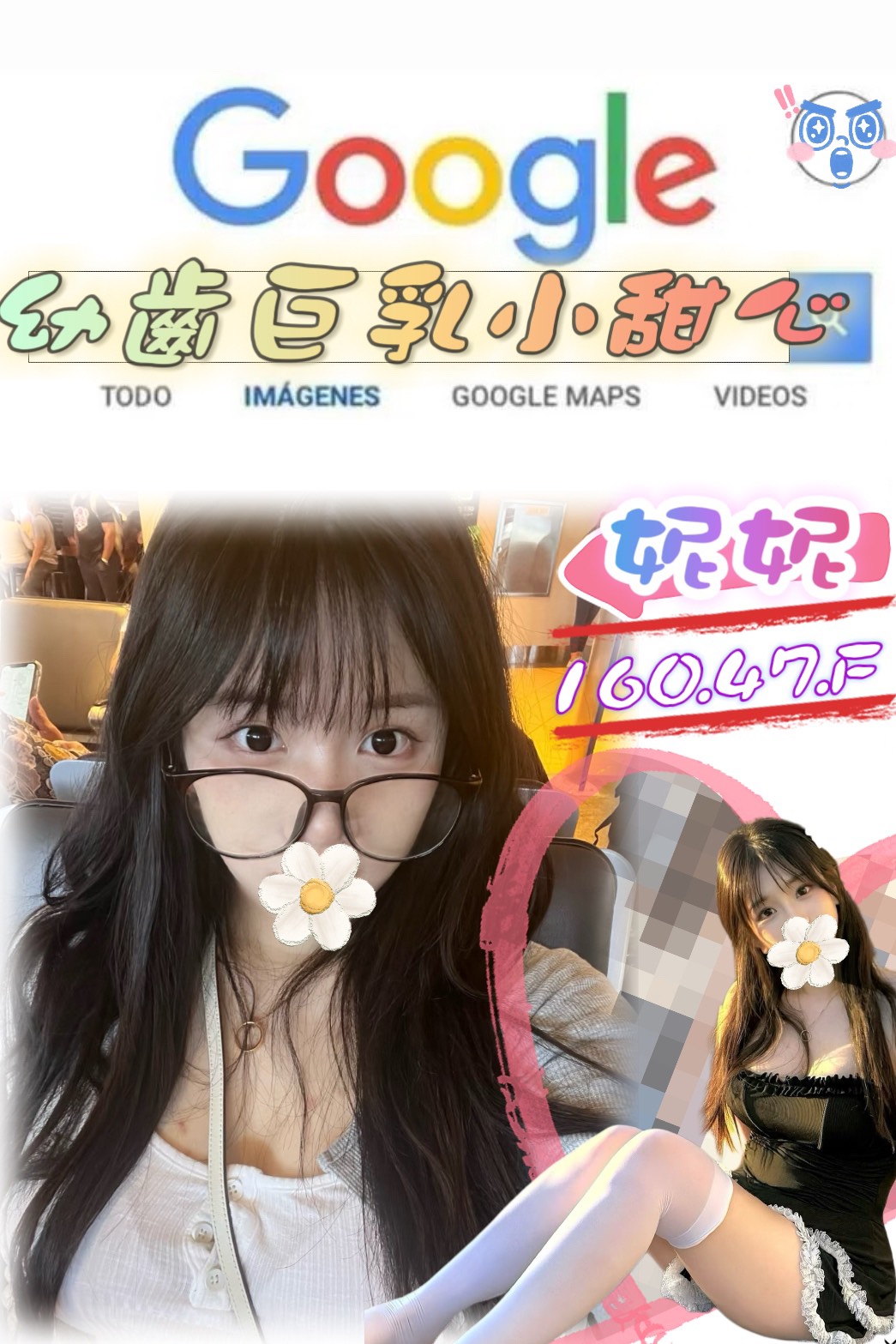 極漱雲林外送 彎彎 巨乳空姐 巨乳校花